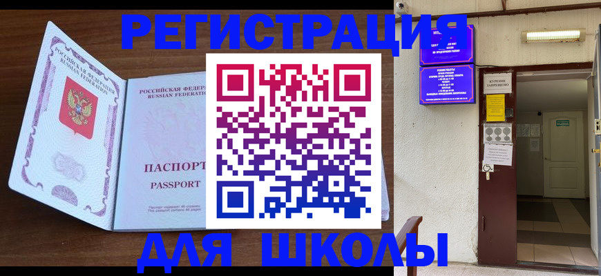 временная регистрация 2025 в Кукморе