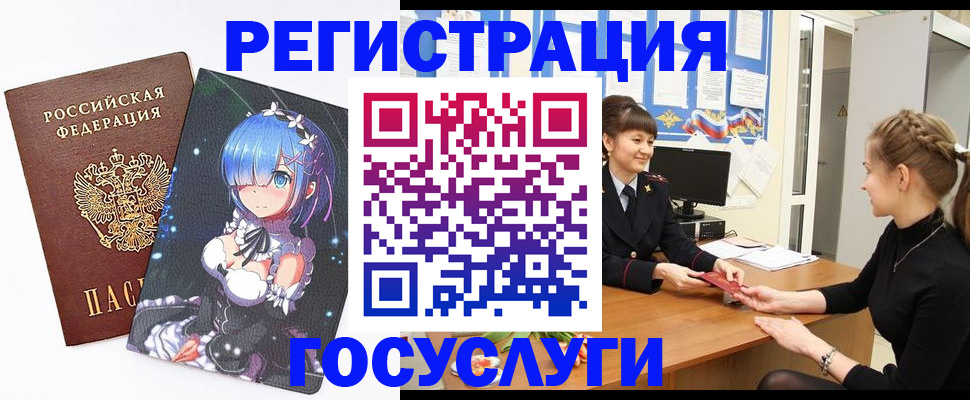 прописка штамп в Кукморе